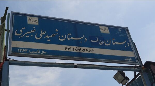 بازدید مدیر کل استان خراسان رضوی  از ستاد اسکان فرهنگیان ثامن 2