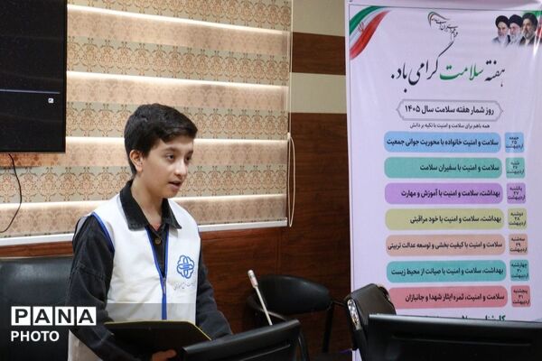 نشست برخط هفته سلامت با تأکید بر ارتقای سلامت دانش‌آموزان