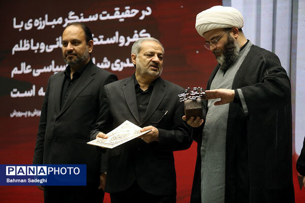 نخستین اجلاس «مدارس آینده در مدار انقلاب اسلامی»