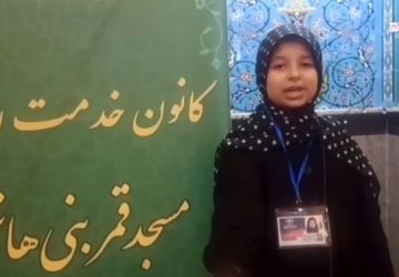 سوگواری عاشقان امام رئوف؛ مراسم شهادت امام رضا (ع) در مسجد قمر بنی‌هاشم شازند