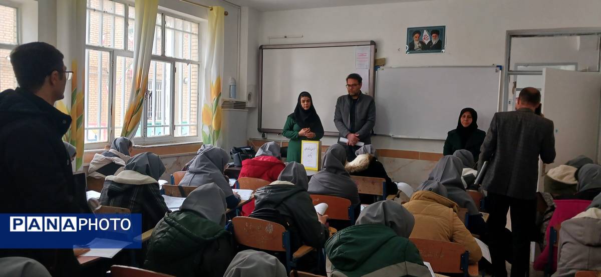 برگزاری آزمون جامع دستاوردهای یادگیری در آموزشگاه فدک فاروج