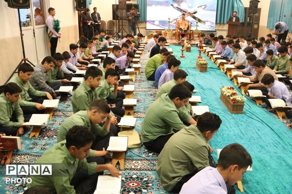 محفل قرآن دانش آموزان یزد با حضور مدیرکل آموزش و پرورش استان یزد