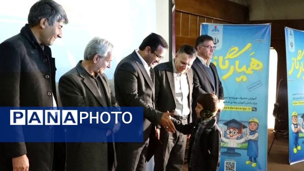 کارگاه آموزشی طرح مصرف ایمن و بهینه گاز به معلمان