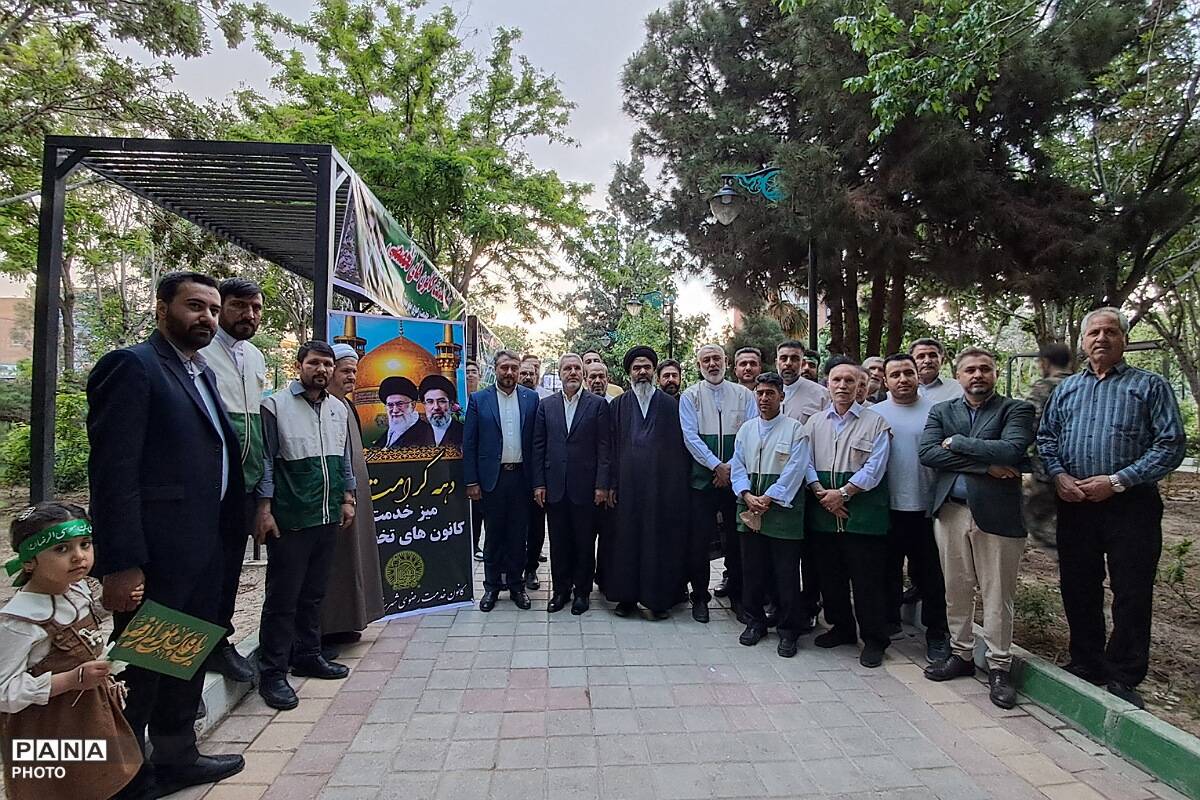 برگزاری مراسم دهه کرامت در بهارستان