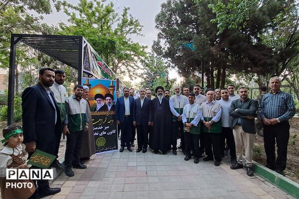 برگزاری مراسم دهه کرامت در بهارستان