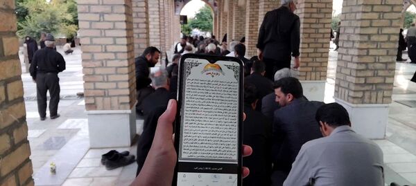 برگزاری مراسم اربعین حسینی در شهرستان خلیل آباد
