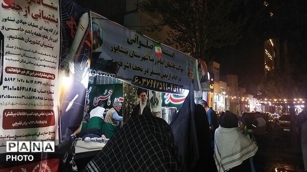گذری بر فعالیت موکب عاشقان امام رضا (ع) شهرستان نیشابور در بلوار فضل  
