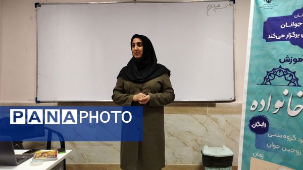 کارگاه آموزش ازدواج و خانواده در مدرسه شهید محمد آسوده دهنوخلیل آباد 