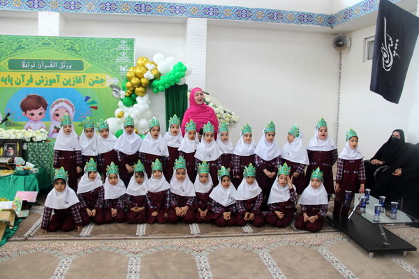 جشن آغازین آموزش قرآن در مدارس بوشهر