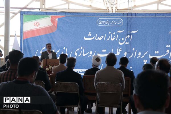 مراسم آغاز احداث برج مراقبت فرودگاه بین المللی قم