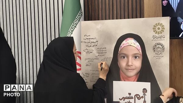 رونمایی از کتاب«مردم شهر عجیب غریب»