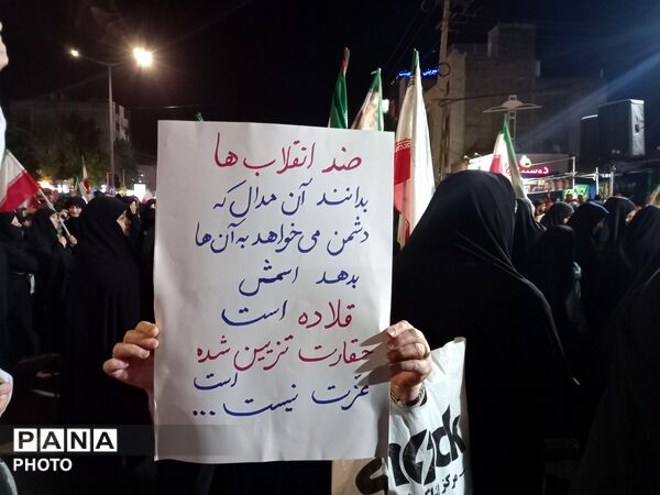 تجمع خودجوشانه مردم شهید پرور نیشابور 