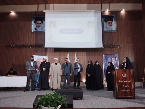 گردهمایی مربیان پرورشی و مسئولان آموزش و پرورش ناحیه دو مشهد 