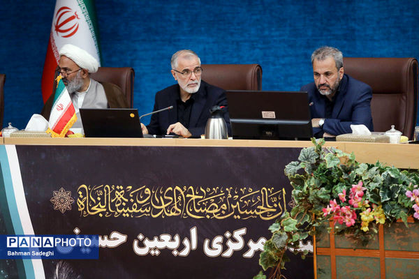 جلسه ستاد مرکزی اربعین