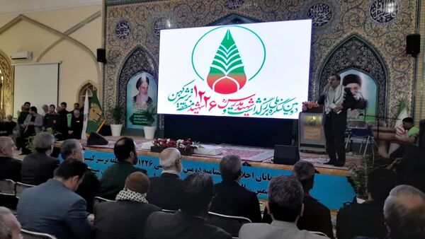 گرامیداشت سالروز شهادت آیت الله سید حسن مدرس در کاشمر