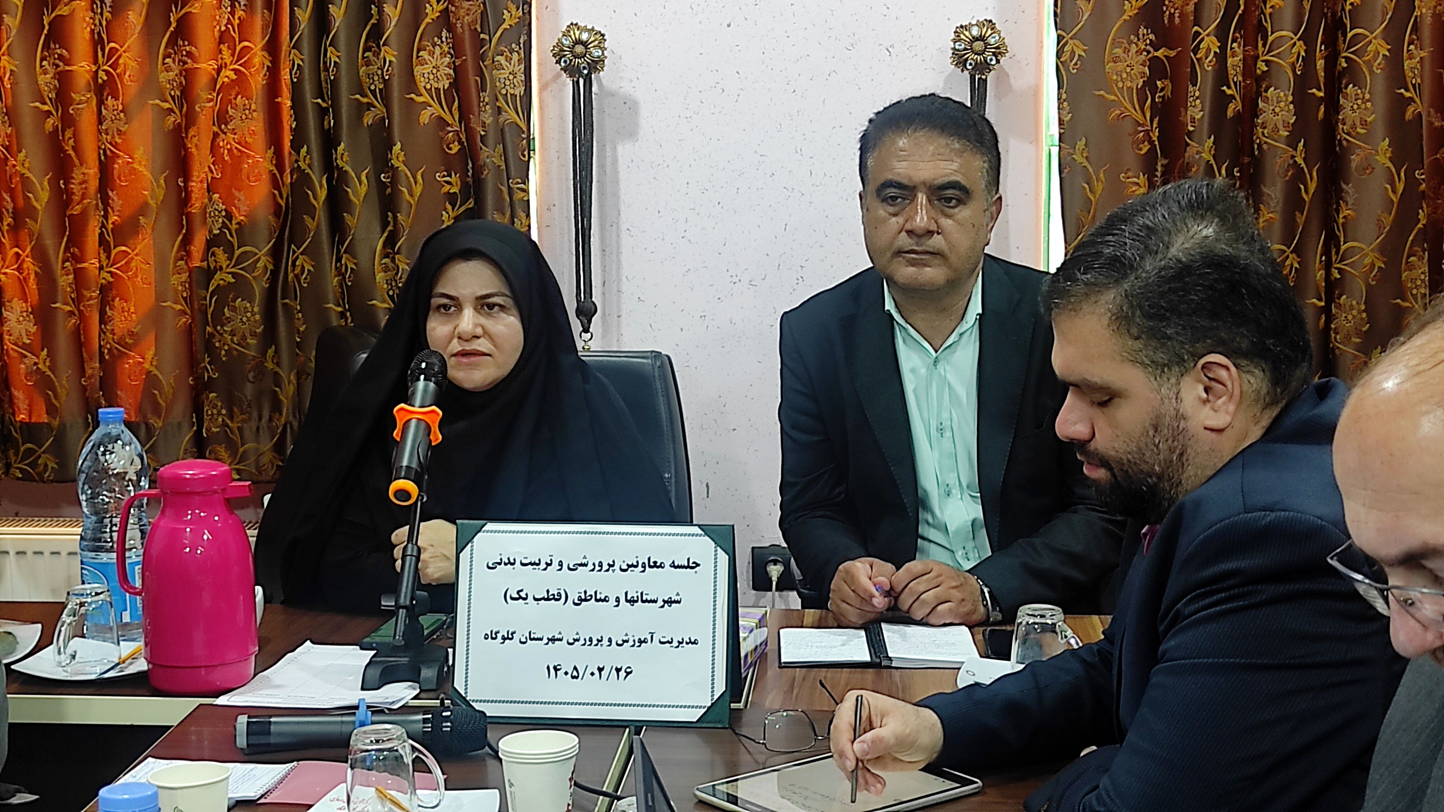 نشست معاونان پرورشی قطب یک آموزش و پرورش مازندران 