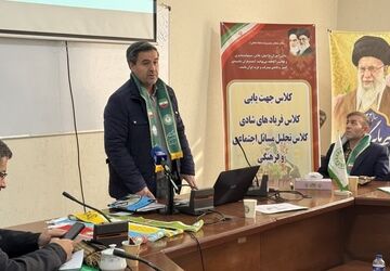 دوره آموزشی مربیان پیشتاز کاردان در ارومیه