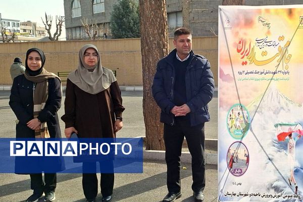 مسابقات ورزشی بین مدارس جام اقتدار ایران در دبیرستان نمونه‌دولتی ولایت