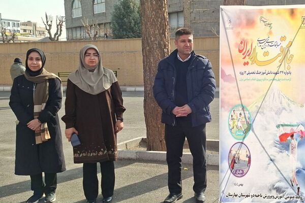 مسابقات ورزشی بین مدارس جام اقتدار ایران در دبیرستان نمونه‌دولتی ولایت