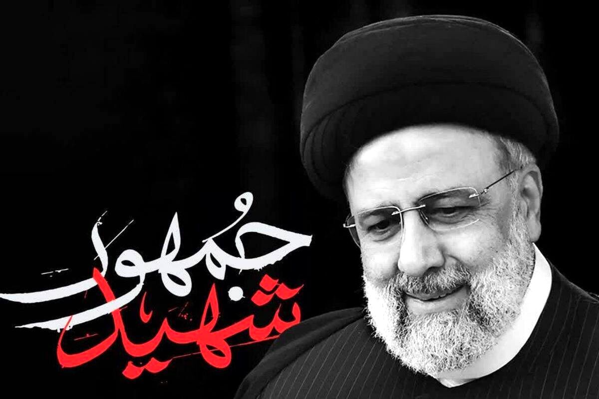 مراسم بزرگداشت شهید جمهور توسط اهالی هنر برگزار می‌شود