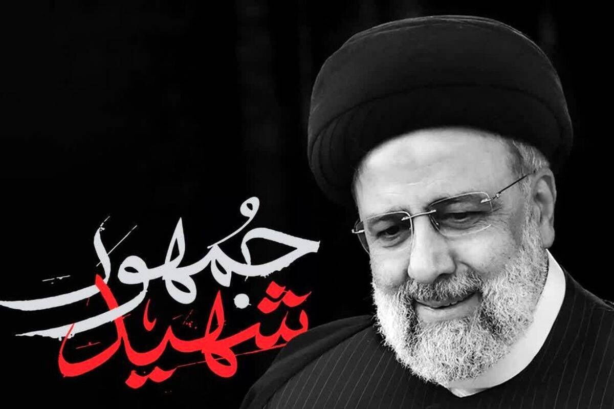 مراسم بزرگداشت شهید جمهور توسط اهالی هنر برگزار می‌شود
