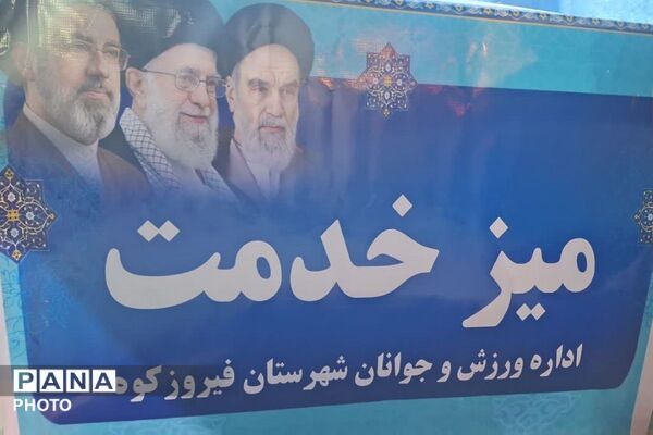خروش شبانه فیروزکوهی‌ها؛ حضور مردم هر شب باشکوه‌تر از قبل
