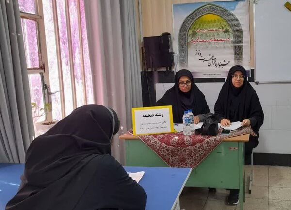 ۴۰۰ دانش‌آموز بهبهانی در چهل‌وچهارمین دوره مسابقات قرآن، عترت و نماز به رقابت پرداختند