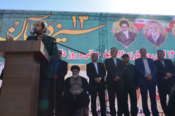 تجلی اقتدار مردم بهارستان در راهپیمایی ۱۳ آبان