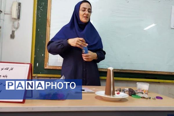  سلسله کارگاه‌های توانمندسازی طرح توانا ویژه آموزگاران ابتدایی ناحیه یک شهرری