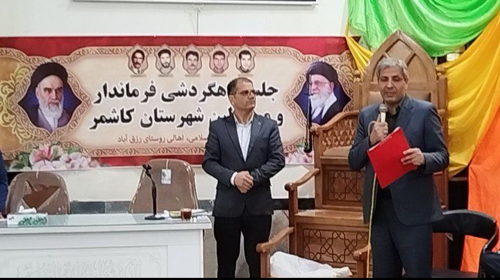 جلسه دهگردشی فرماندار کاشمر در روستای رزق آباد