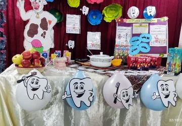 همایش سلامت دهان و دندان در دبستان برادران نیر زرقان 