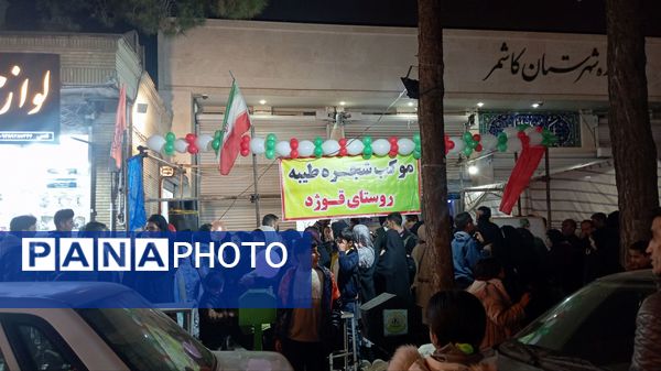 جشن میلاد حضرت مهدی(عج) در کاشمر