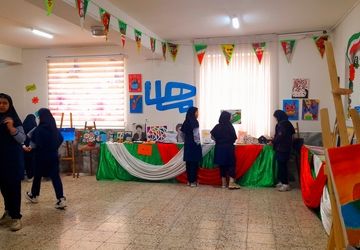 افتتاحیه هفته «ماها» در دبستان شهدای فرهنگی