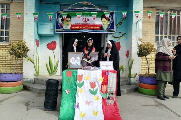 مراسم سالگرد و ورود امام خمینی(ره)و روز جهانی حجاب در دبستان ناهید نخودی 