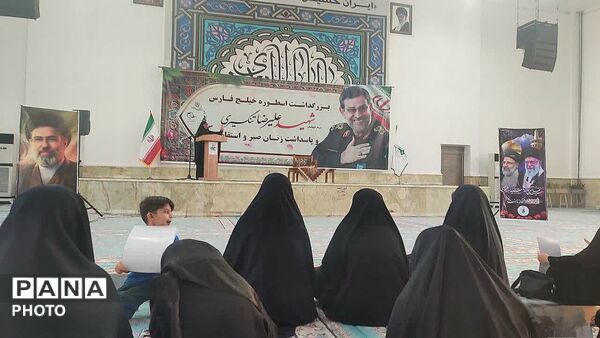 بزرگداشت اسطوره خلیج‌فارس با محوریت زنان صبر و استقامت در بندرعباس