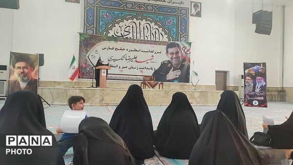 بزرگداشت اسطوره خلیج‌فارس با محوریت زنان صبر و استقامت در بندرعباس