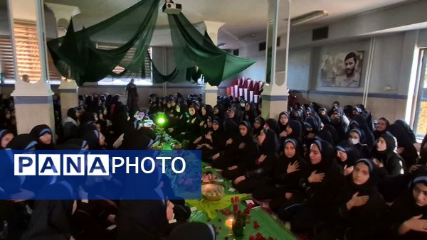 وقتی دبیرستان شهید همت بوی غربت حضرت مادر گرفت