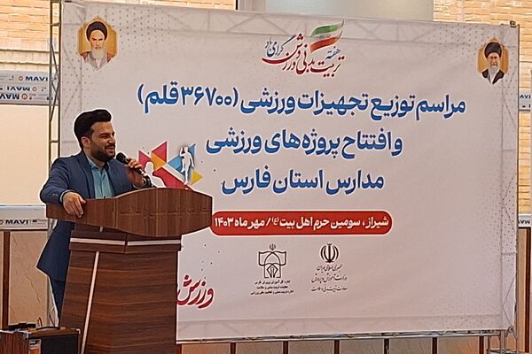 ایجاد انگیزه در دانش‌آموزان ورزشکار با سالن ورزشی مناسب