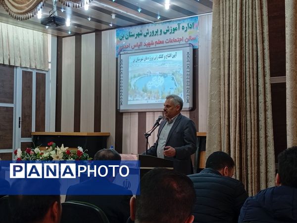 آیین افتتاحیه پروژه‌های شهرستان بن