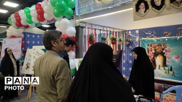 نوزدهمین نمایشگاه بین المللی قرآن و عترت در مشهد مقدس 