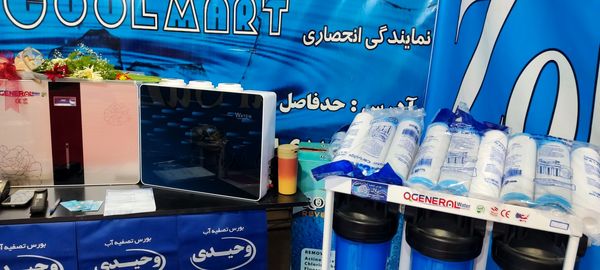 گشایش نمایشگاه صنعت ساختمان در بجنورد