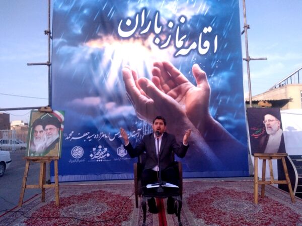 نماز باران در امامزاده سیدجعفر محمد در یزد