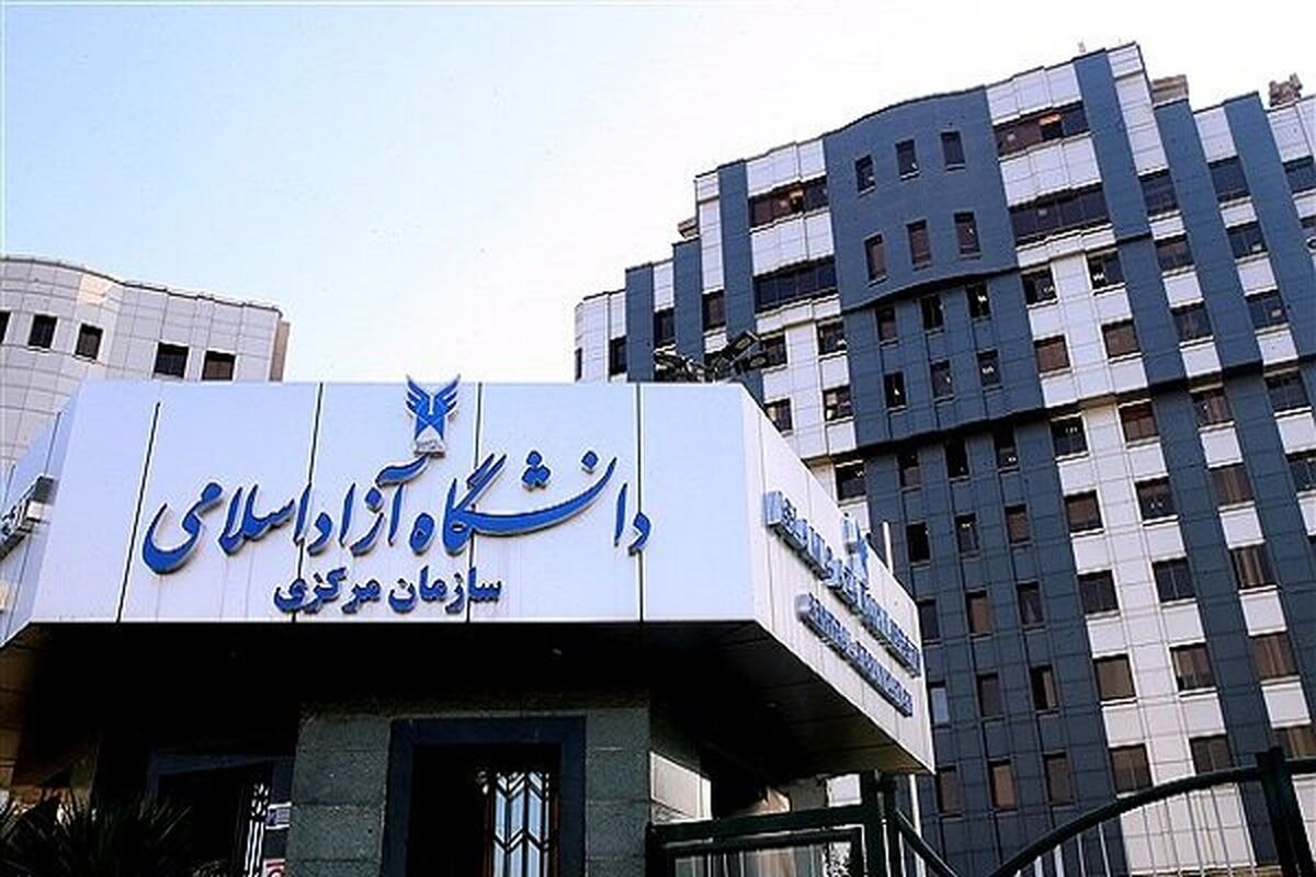 شیوه‌ برگزاری امتحانات پایان نیمسال دانشگاه آزاد اسلامی