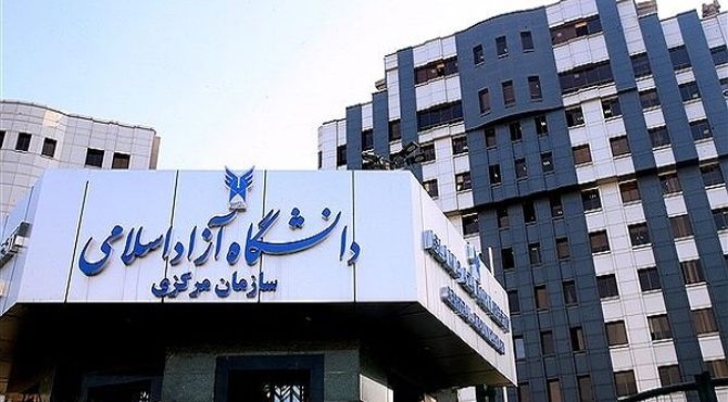 شیوه‌ برگزاری امتحانات پایان نیمسال دانشگاه آزاد اسلامی