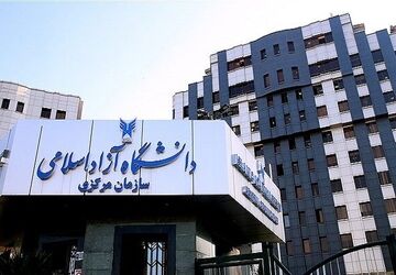 شیوه‌ برگزاری امتحانات پایان نیمسال دانشگاه آزاد اسلامی