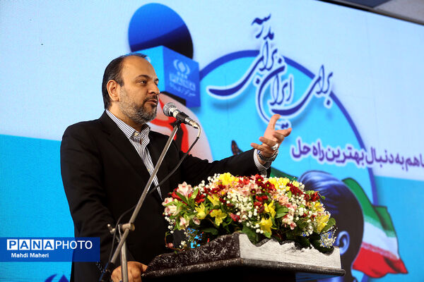 مراسم افتتاحیه اردوی ملی «خبرنگار مسئله‌محور پانا»