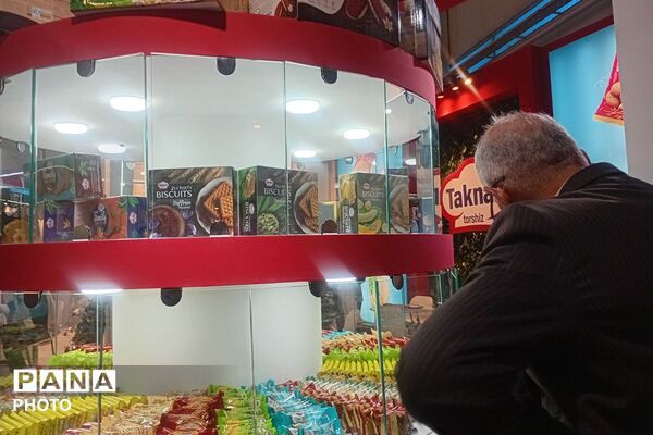 بیست و یکمین نمایشگاه بین‌المللی شیرینی و شکلات
