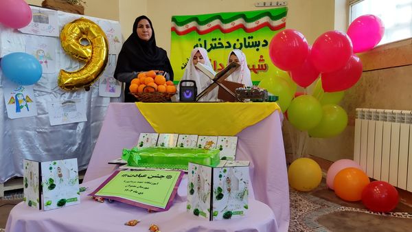 جشن تکلیف و میلاد امیرالمونین (ع)در معمولان