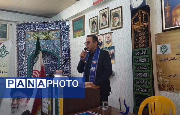 گرامیداشت سالروز تاسیس سازمان دانش‌آموزی در آمل