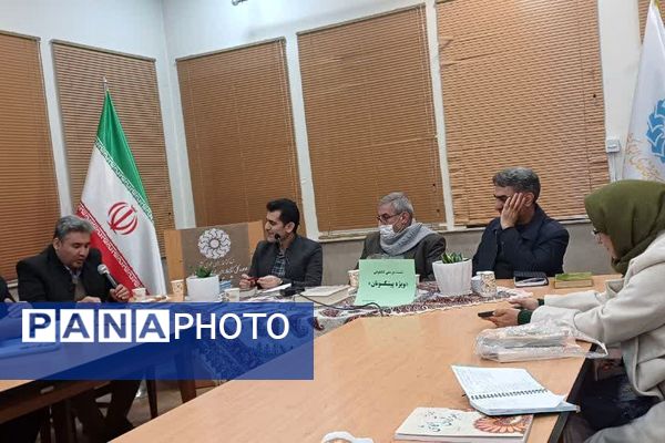 روایت قلم‌های ماندگار؛ پنجمین نشست کتابخوانی پیشکسوتان در پیشوا